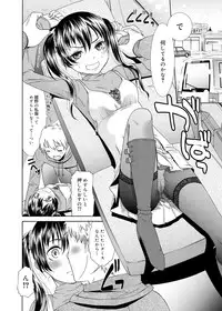 [Momonosuke] Momoiro Nurse Ch.01-09 (Complete)