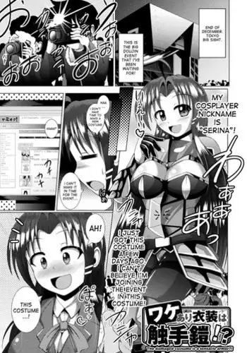 性教育は大事なオマケ漫画ッ：地味カップル編