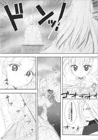 Hono-tan Soushuuhen