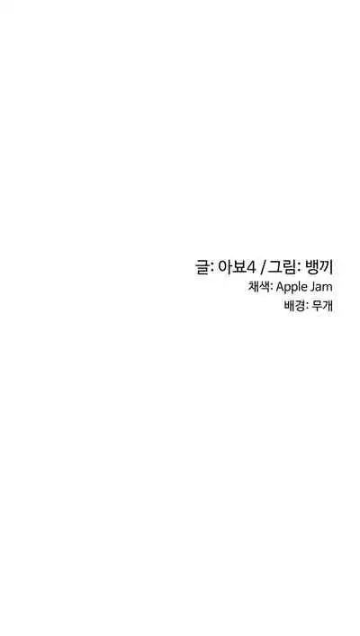 [Abio4, Bangkki] Sextudy Group (1-28) [English] [Ongoing]