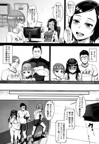 COMIC MILF 2018-02 Vol. 40 [Digital]