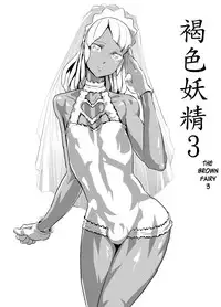 [Kirsi Engine] - Laura no Ketsu Ana Shugyou - (Turn A Gundam) (English) [desudesu]