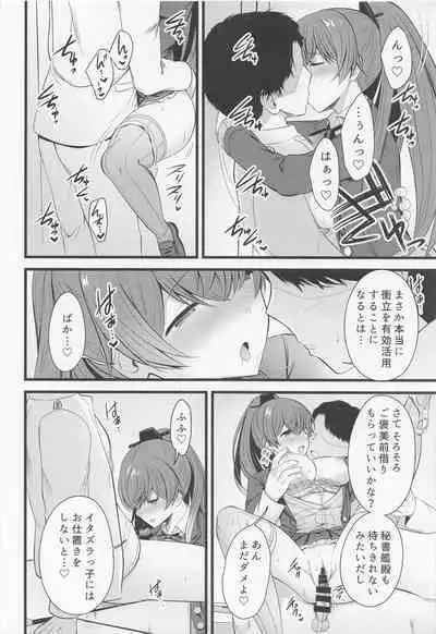 (C101) [Nekojarasare (Yuasa)] Kumano to Futari de Gohobi o (Kantai Collection -KanColle-)