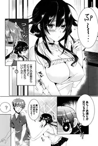 COMIC BAVEL 2016-03