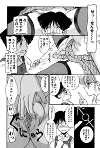 [Nakanoo Kei] Dear Labyrinth Club