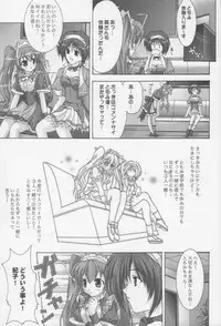 (C61) [Blue Catty (MaP)] Zettai Aizawa R (Pia Carrot e Youkoso!!)
