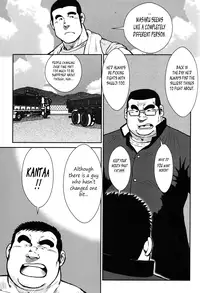 [Ebisubashi Seizou] Hanayuke! [English] [leon692]