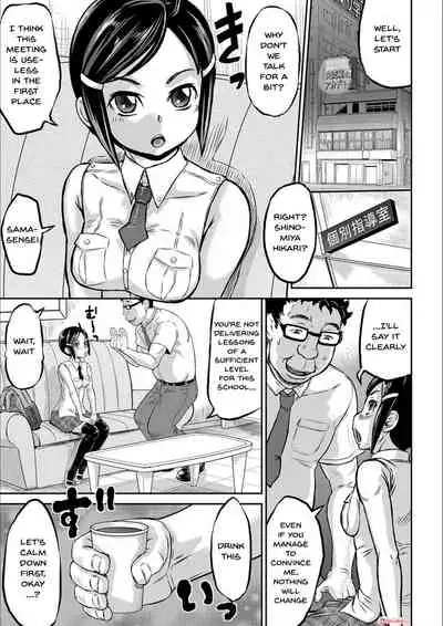 Kyou wa Netorare Youbi | Today is NTR Day Ch.1-9