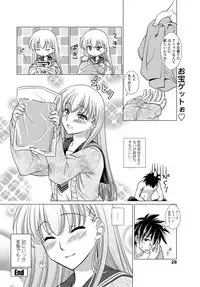 COMIC Penguin Club Sanzokuban 2012-07 Vol.282 [Digital]
