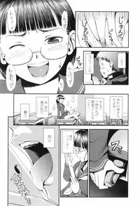 [Noise] Loliplex!