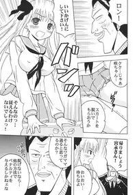 [St. Rio (MyMeroD!)] Gakuen Mahjong Toupaiden Saki 2 (Saki)