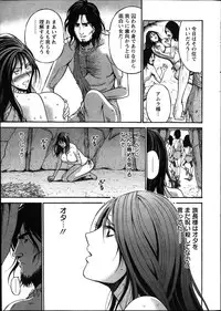 [Nagashima Chousuke] Kigenzen 10000 Nen no Ota Ch. 1-17