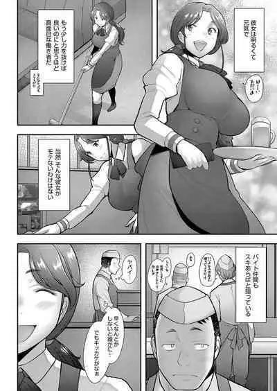 COMIC AUN 2023-04