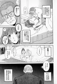 [Kawamori Misaki] H ni Kiss Shite! Vol.2