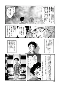 [Yamamoto Johanne] J.P.S - Justice & Peace Spirits