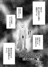COMIC AUN 2019-04