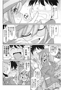 Action Pizazz 2014-01