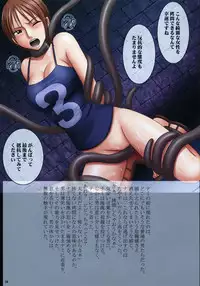 [Crimson Comics (Carmine)] J-Girl.Impulse (One Piece)