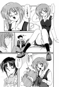 [DELTA-M] Kairaku no Kyoukasho - The textbook of the pleasure.