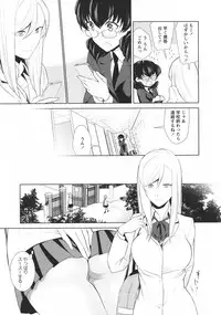[Anthology] L -Ladies & Girls Love- 06