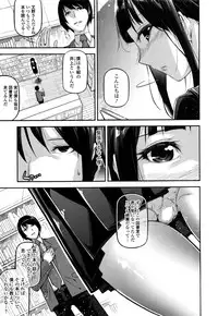 COMIC JSCK Vol. 8