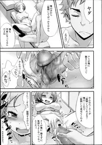 Comic Koh Vol.2