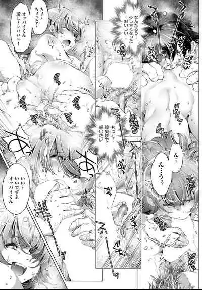 COMIC AUN 2021-04