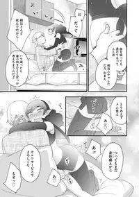 Magazine Cyberia Vol. 120