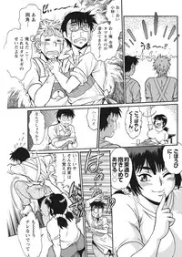 [Manabe Jouji] Mankan Pocha Muki!! N 1-4 Taku [Digital]