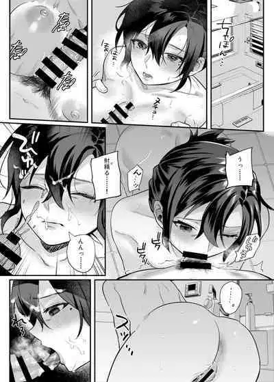 [nikukyu (Shinima, Sasaki Shino)] nikukyu Soushuuhen -2-hikime- [Digital]