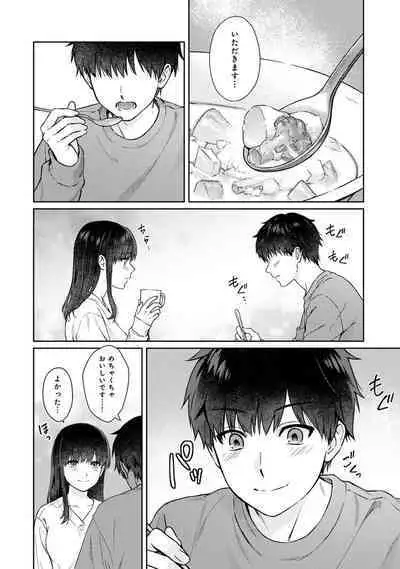 Sensei to Boku Ch. 1-12