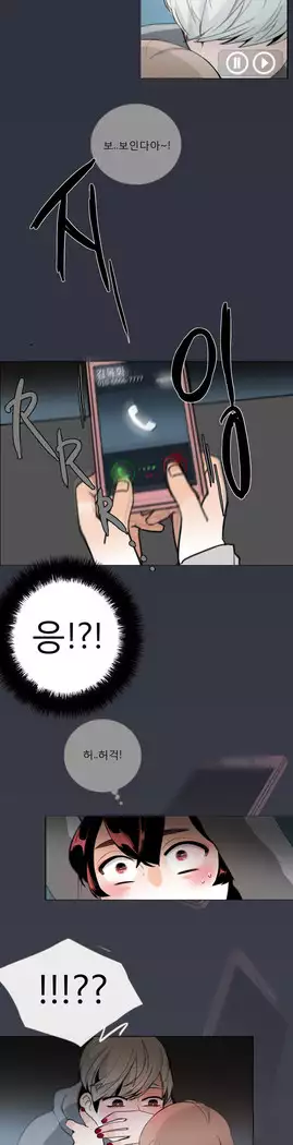 Talk to Me Ch.0-43