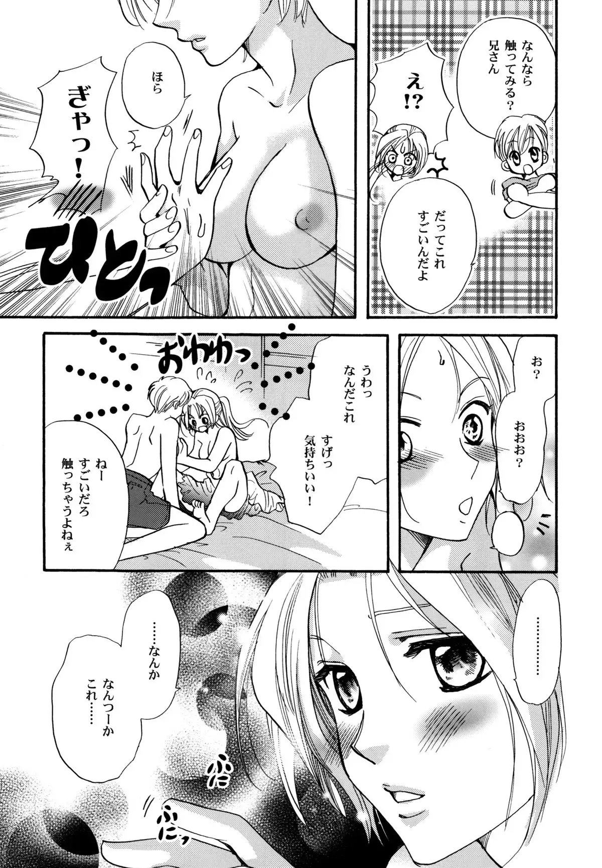Transiency of Girl's Life
