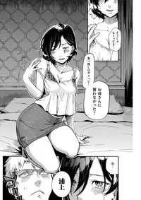 COMIC Kairakuten BEAST 2017-09 [Digital]