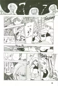 [Uchiyama Aki] Andro-Trio Vol. 3