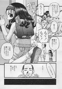 Comic Tenma 2005-05