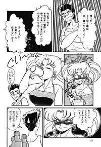 [Anba Masaru] Abunai Delicious Night