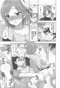 [Kuon Michiyoshi] Zettai Harem 4