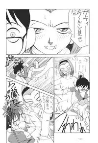 (C61) [Chanbara! (Kimuraya Idumi)] Outside Soushuuhen 01-10 (Various)