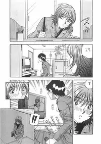 [Yukimino Yukio] Hoozue Tenshi