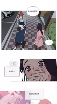 [The Jinshan] Sadistic Beauty Ch.1-37 [Chinese] [17汉化]