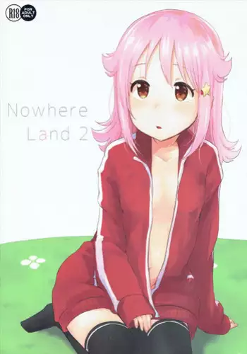 ふたなりタイツガールズ