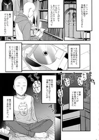 [orz (3u)] Muishiki, Ishiki, Jikaku Suru. (One Punch Man)