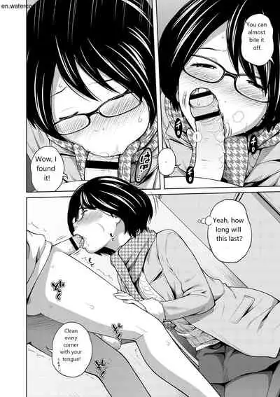 Ane Megane