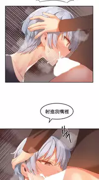 [Mx2J] Hahri's Lumpy Boardhouse Ch. 0~21【委員長個人漢化】（持續更新）