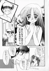 [Usami Wataru] Twins+