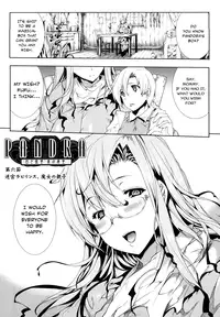 [Erect Sawaru] Pandra -Shiroki Yokubou Kuro no Kibou- [English] {SaHa + LWB}