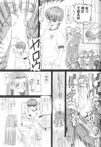 [Anthology] Comic Nene 10
