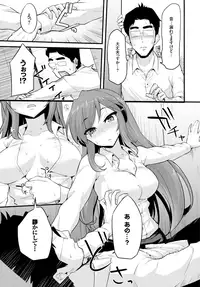 COMIC BAVEL 2015-08 [Digital]