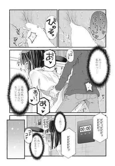 COMIC Penguin Club 2023-03